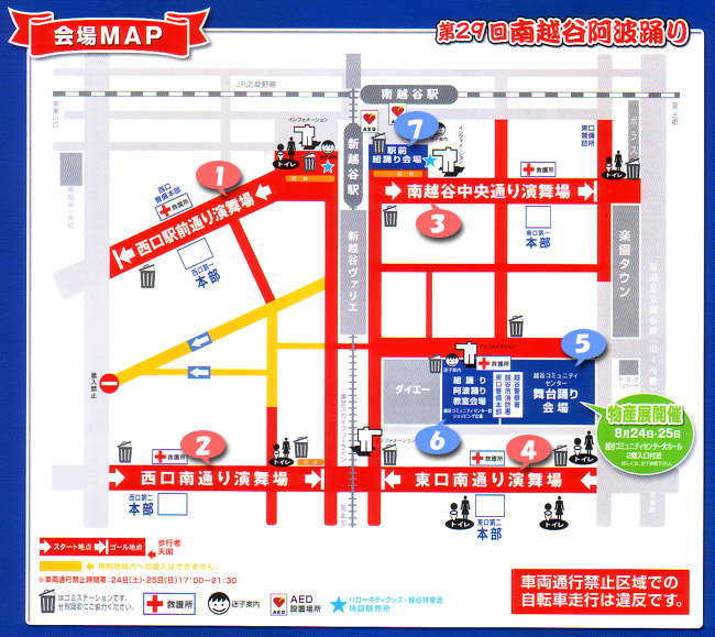 nankoshi_map_2013